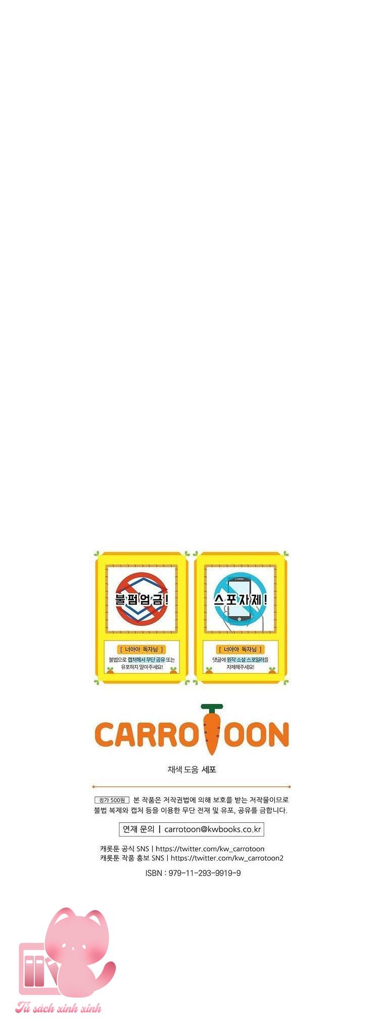 Đứa Nhỏ Không Phải Là Con Anh Chap 73 - Trang 2