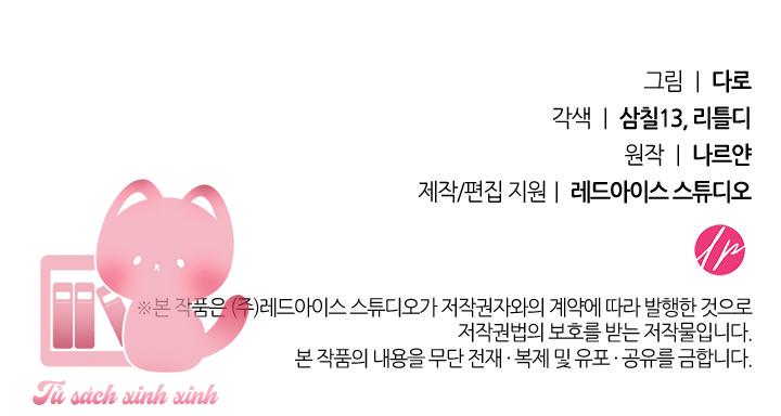 Tôi Đã Nuôi Dạy Em Gái Mình Một Cách Hoàn Hảo Chapter 7 - Trang 4