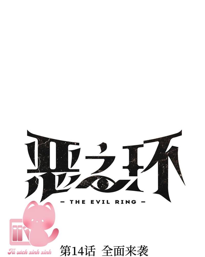 Ác Chi Hoàn Chapter 14 - Trang 4