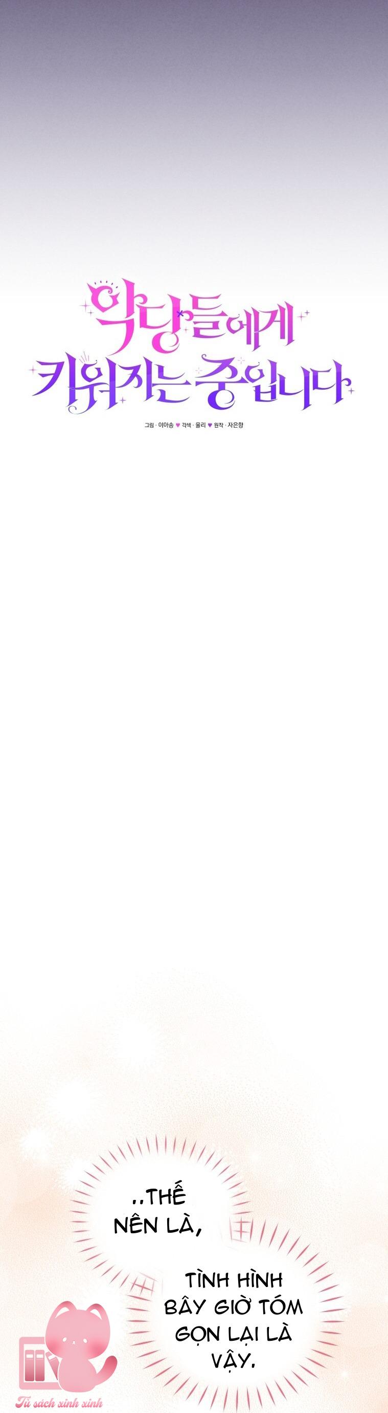 Tôi Được Nuôi Dưỡng Bởi Những Kẻ Phản Diện Chap 54 - Trang 3