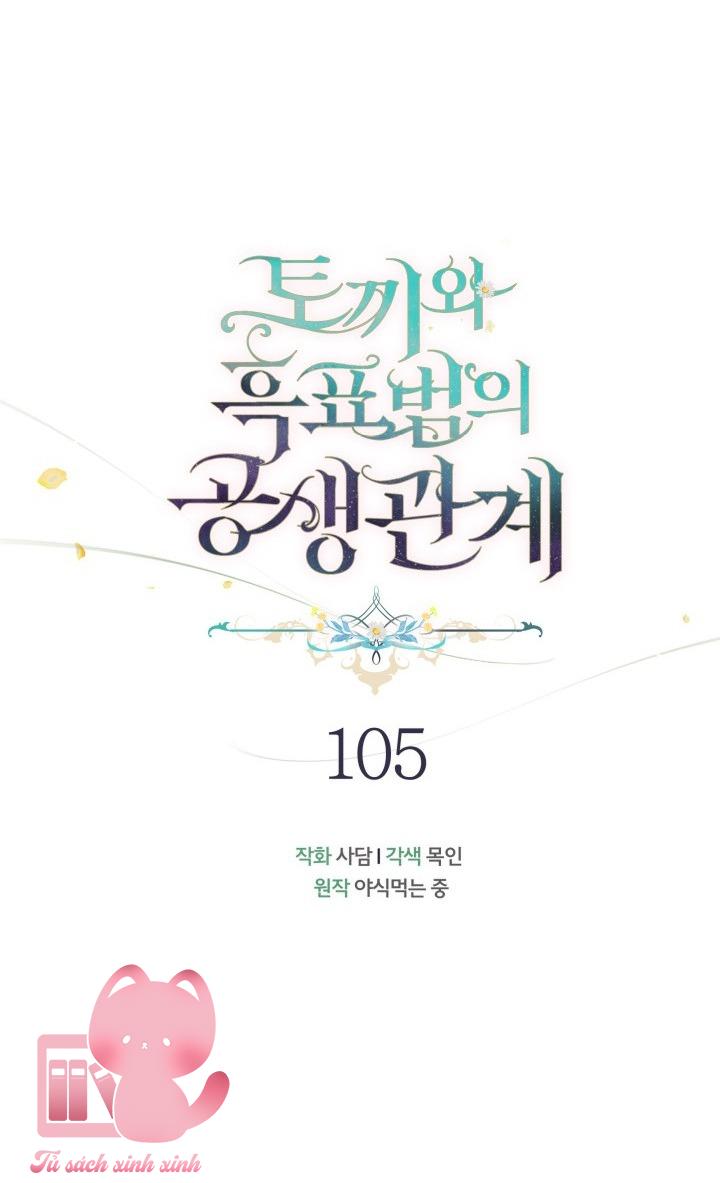 Quan Hệ Cộng Sinh Giữa Báo Đen Và Thỏ Trắng Chap 105 - Trang 2