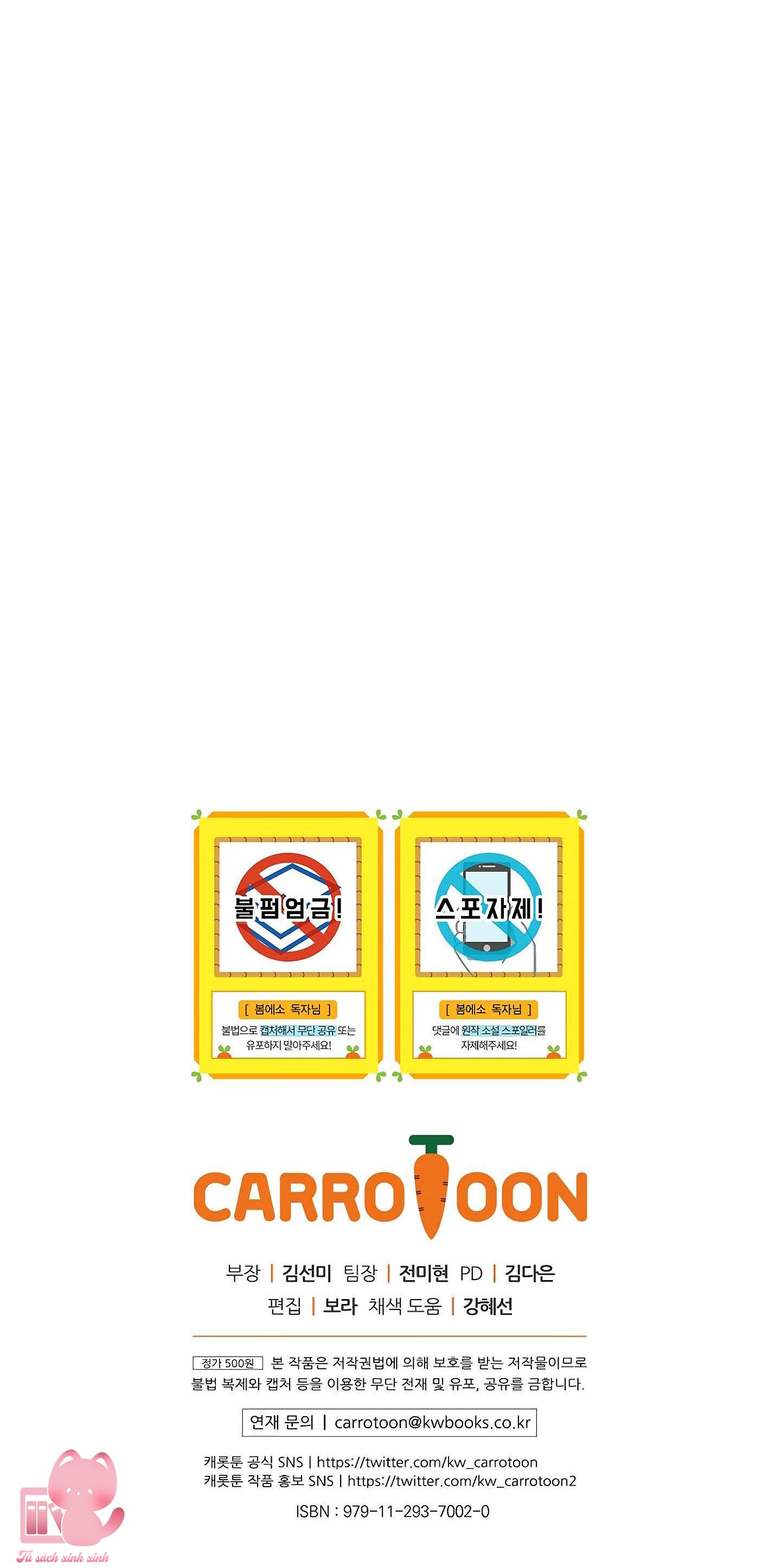 Ly Espresso Của Mùa Xuân Chapter 6 - Trang 4
