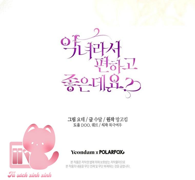Làm Ác Nữ Bộ Không Tuyệt Sao? Chap 84 - Trang 4