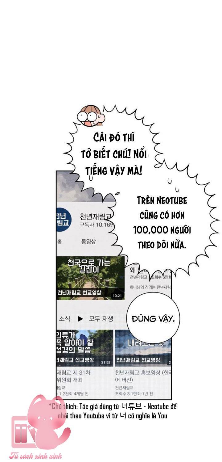 Bí Mật Thanh Xuân Chapter 1 - Trang 4