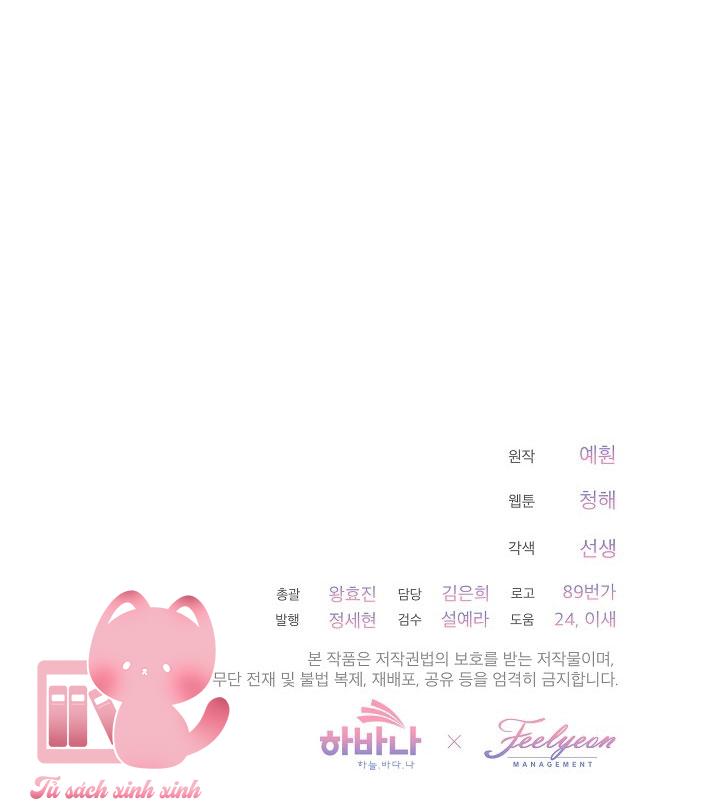 Quý Cô Thế Giới Ngầm Chap 35 - Trang 4