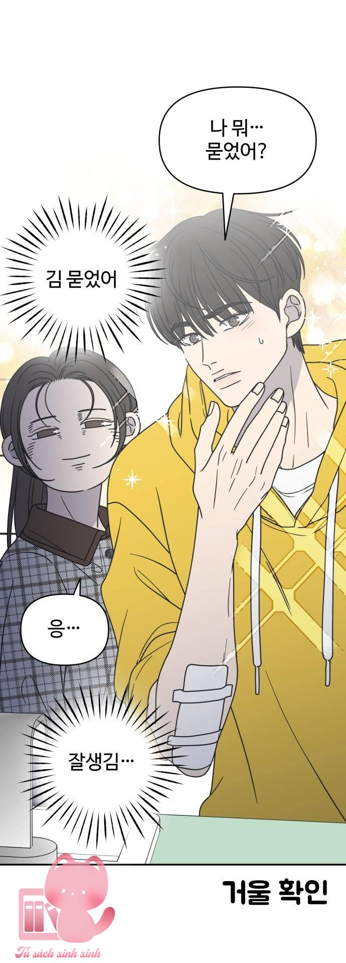 Tiểu Thư Crystal Là Nam Nhân Chap 29 - Trang 2