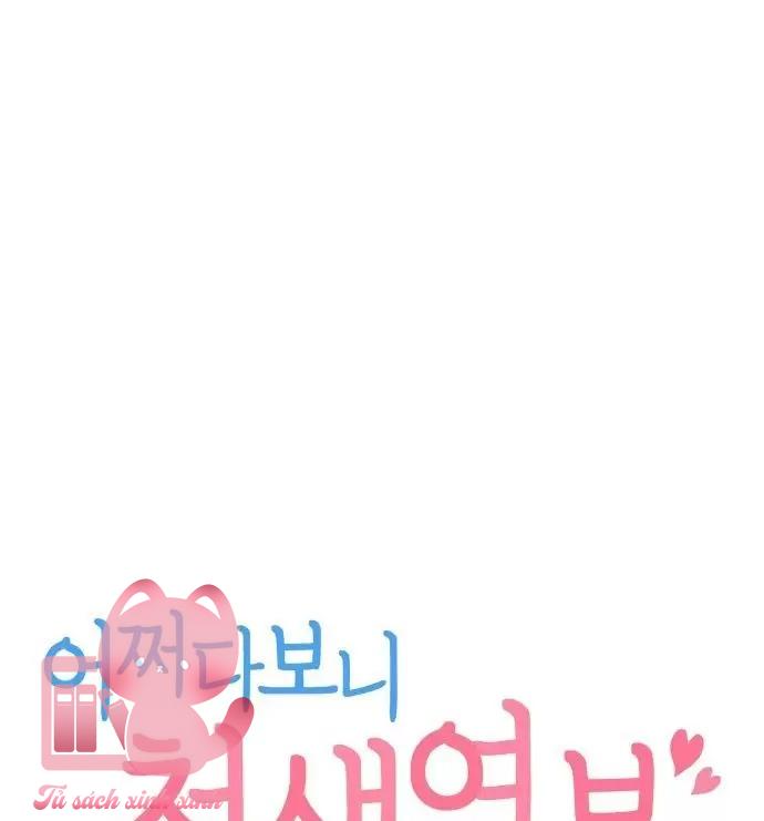 Lớ Ngớ Vớ Phải Tình Yêu Chap 54 - Trang 2