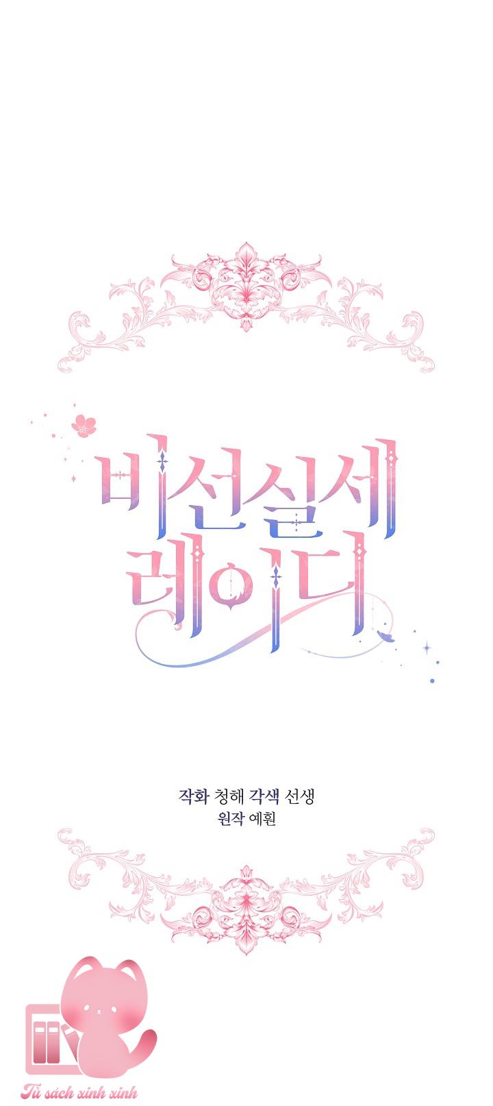 Quý Cô Thế Giới Ngầm Chap 24 - Next Chapter 24.5