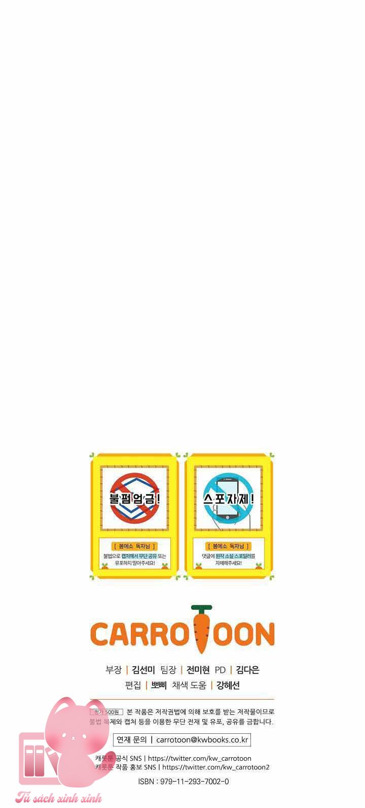 Ly Espresso Của Mùa Xuân Chapter 4 - Trang 4