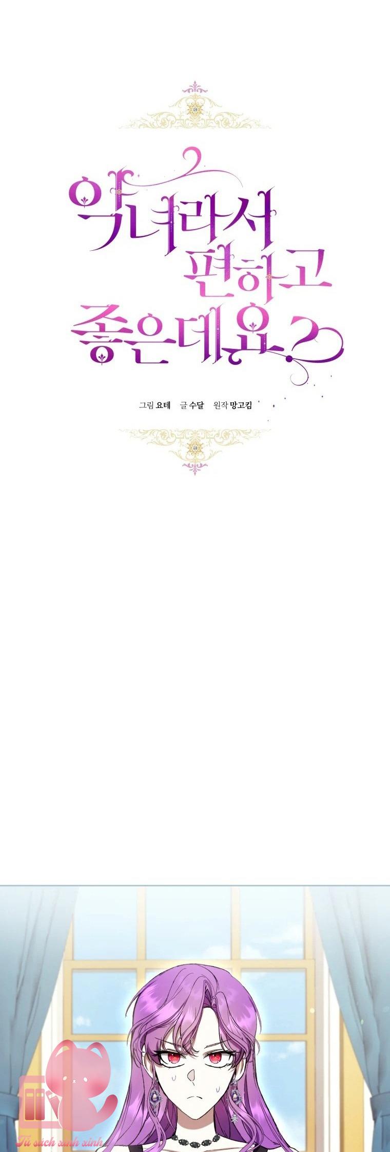 Làm Ác Nữ Bộ Không Tuyệt Sao? Chap 75 - Trang 4