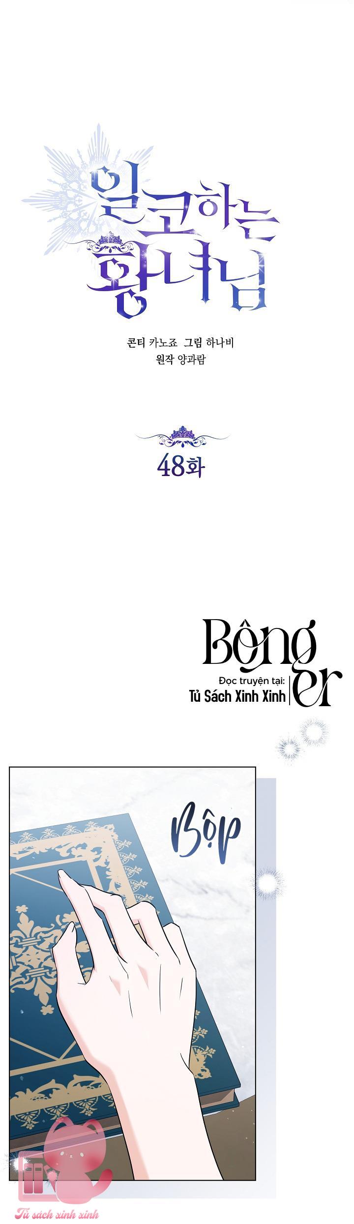 Hoàng Nữ Cosplay Nonfan Chapter 48 - Trang 4