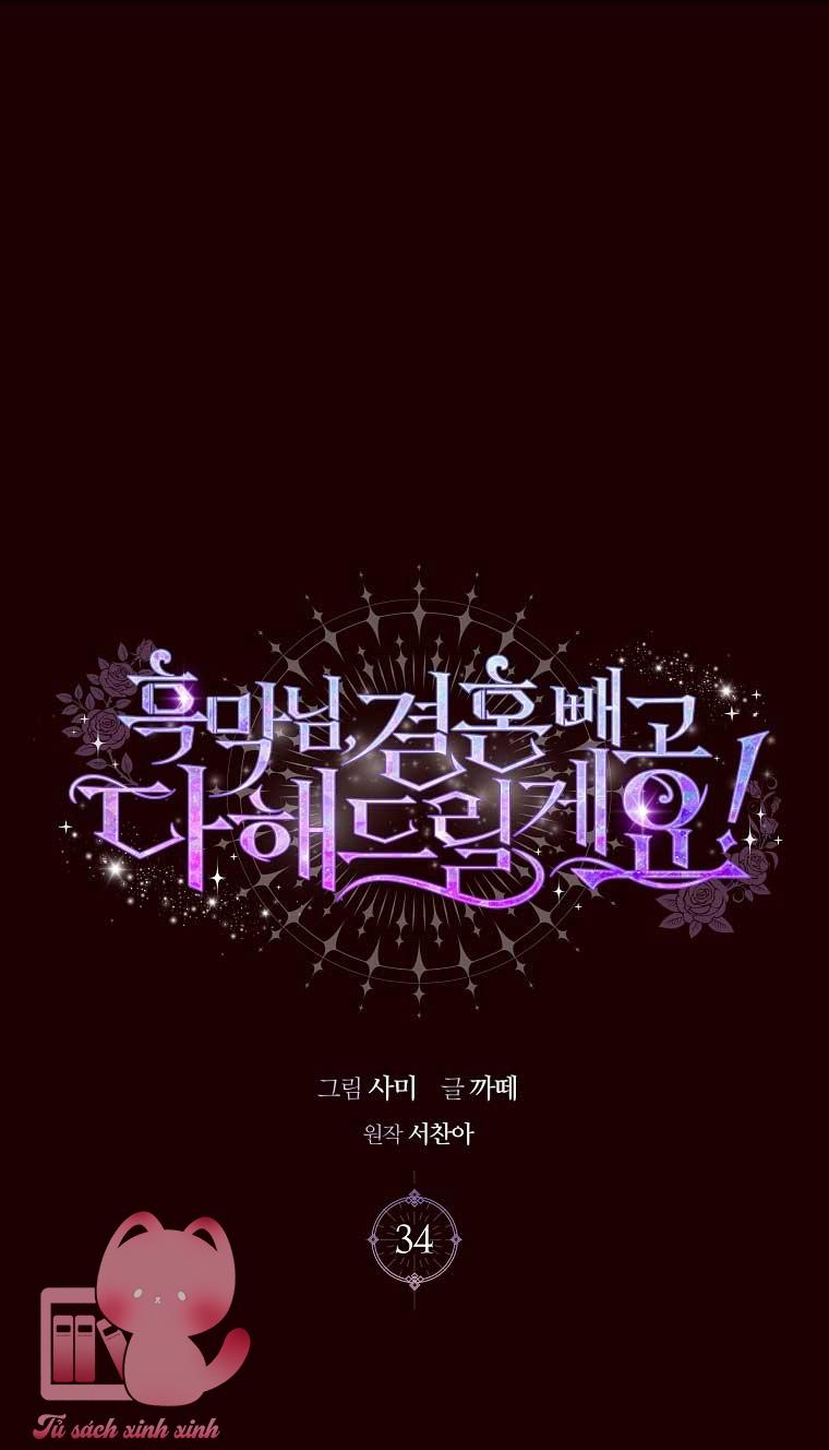 Này Boss Phản Diện, Tôi Có Thể Làm Mọi Thứ Trừ Cưới Ngài Chap 34 - Trang 4