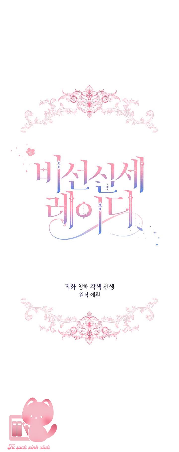 Quý Cô Thế Giới Ngầm Chap 48 - Next Chap 49