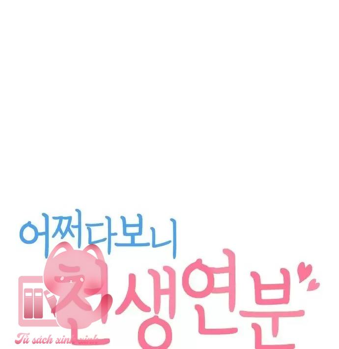 Lớ Ngớ Vớ Phải Tình Yêu Chap 60 - Trang 2