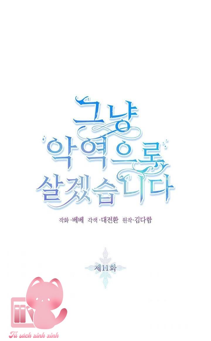 Thế Thì Ta Cứ Trở Thành Kẻ Ác Thôi Chap 11 - Trang 2