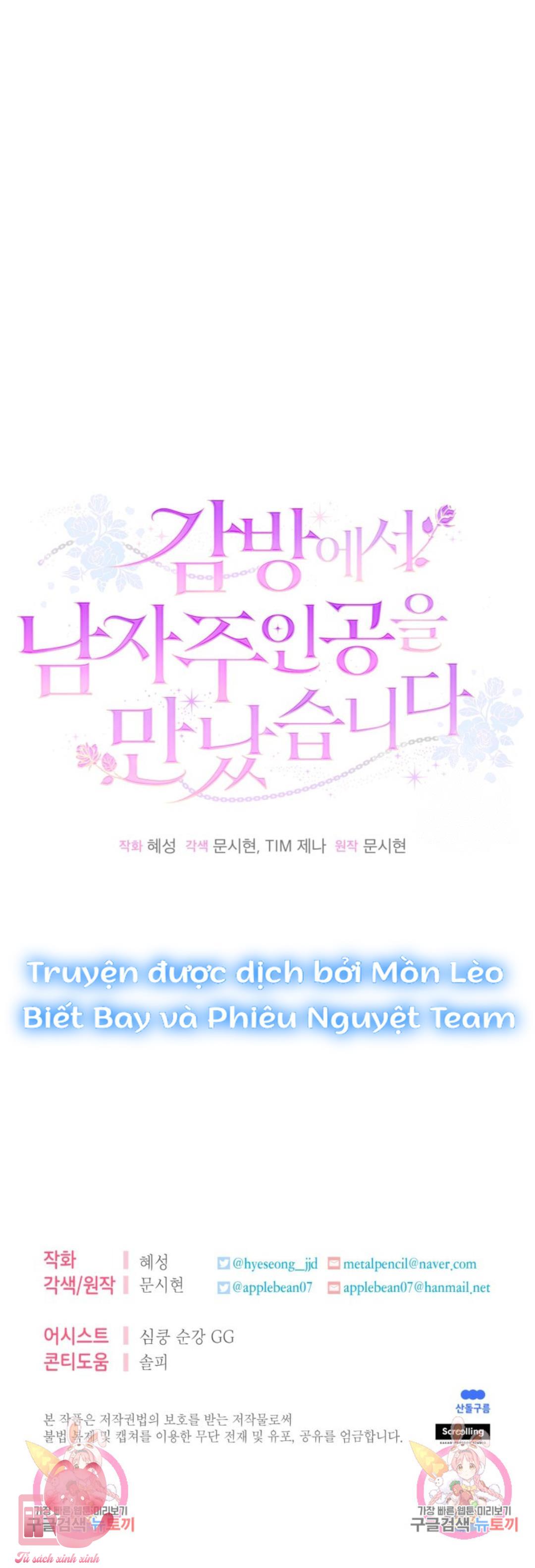 Tôi Gặp Nam Chính Trong Tù Chapter 26 - Trang 4