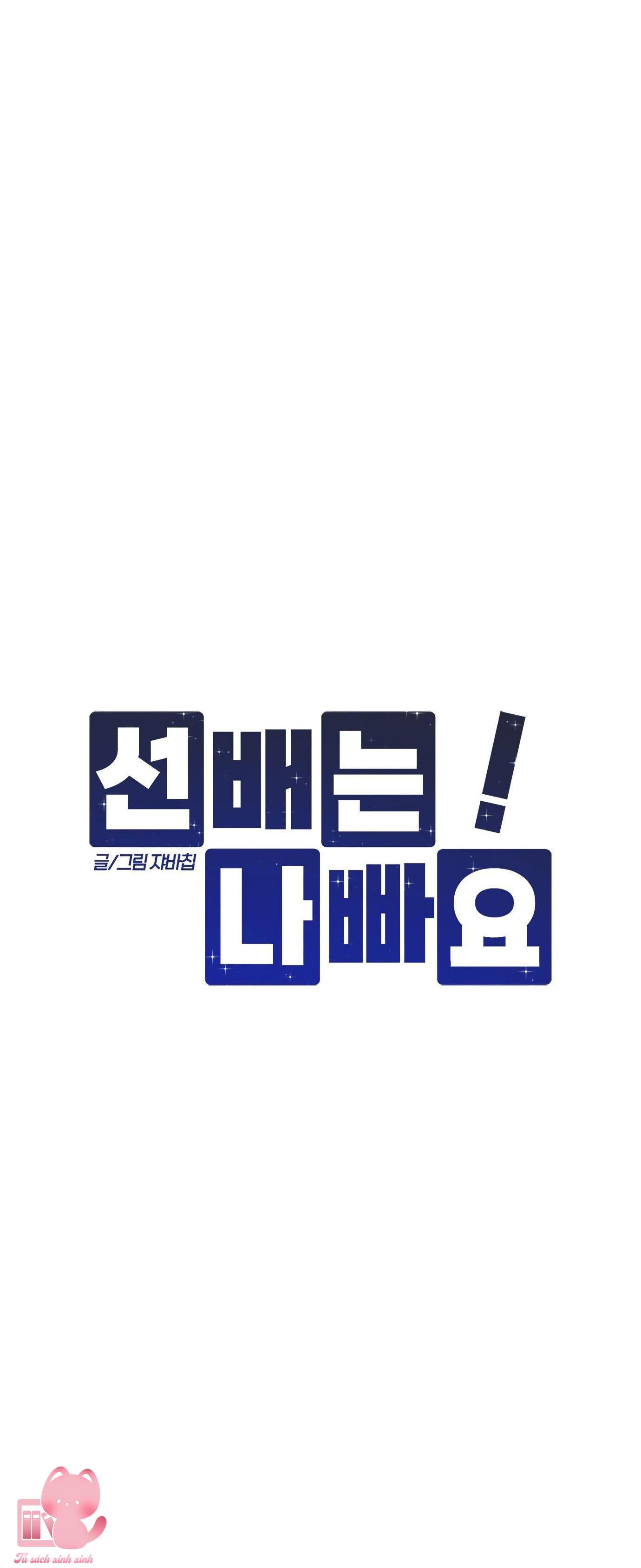 Đàn Anh Xấu Xa! Chap 36 - Trang 3