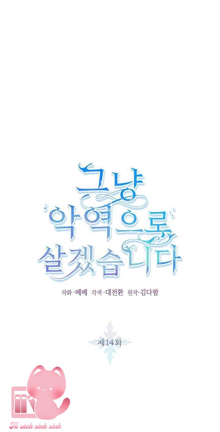 Thế Thì Ta Cứ Trở Thành Kẻ Ác Thôi Chap 14 - Trang 2