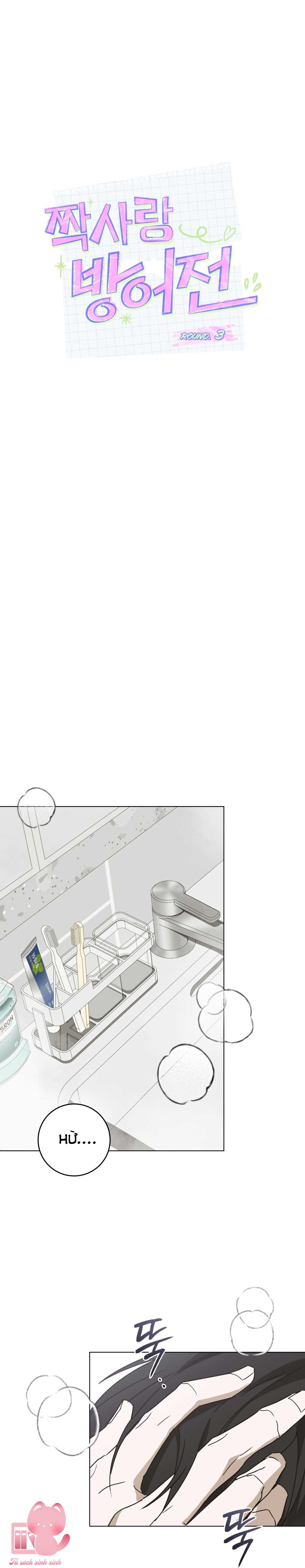 [2♡♡8 Thanh Xuân] Chiến Dịch Phòng Thủ Trái Tim Chap 3 - Trang 3