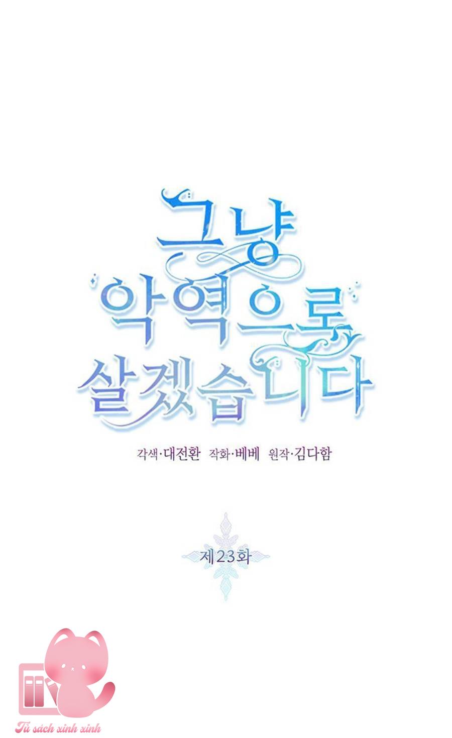Thế Thì Ta Cứ Trở Thành Kẻ Ác Thôi Chap 23 - Trang 2