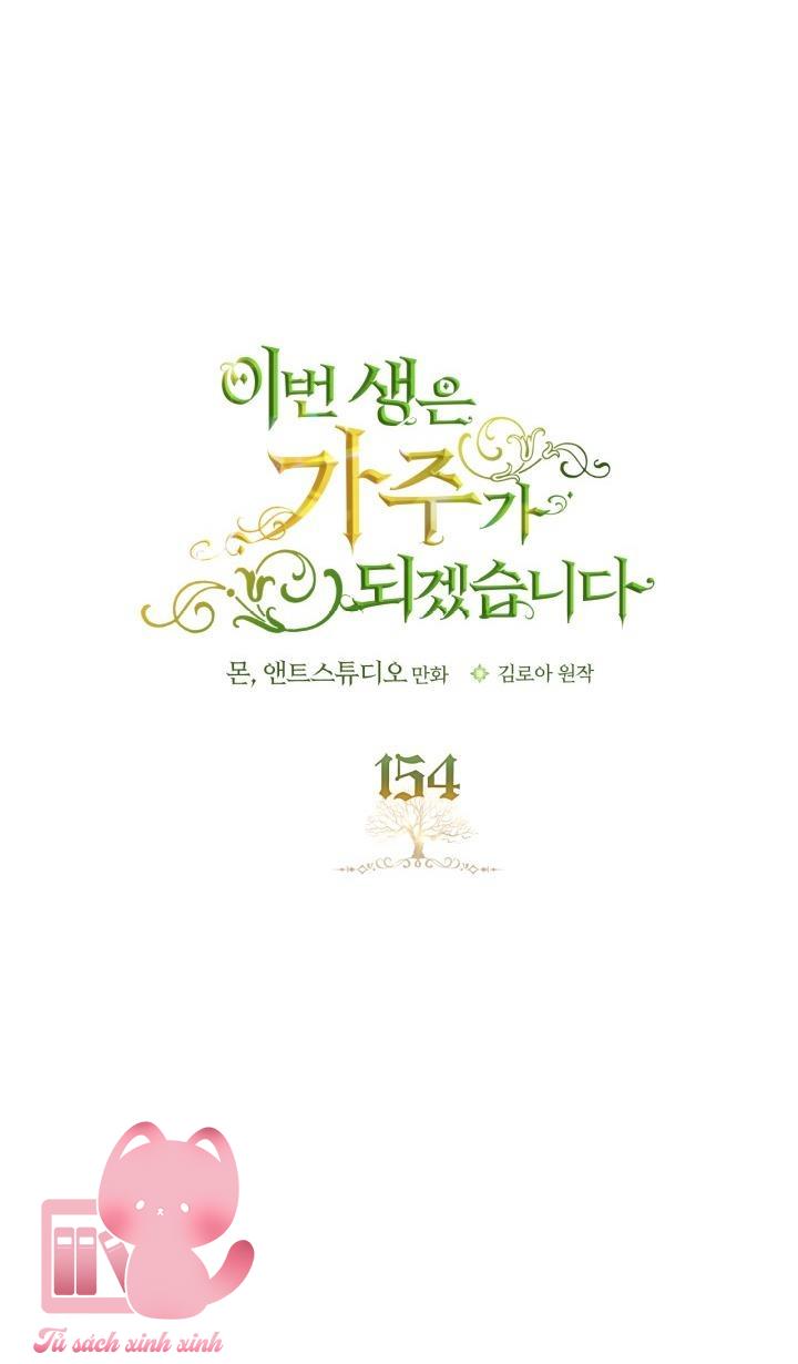 Kiếp Này Ta Sẽ Trở Thành Gia Chủ Chap 154 - Trang 2