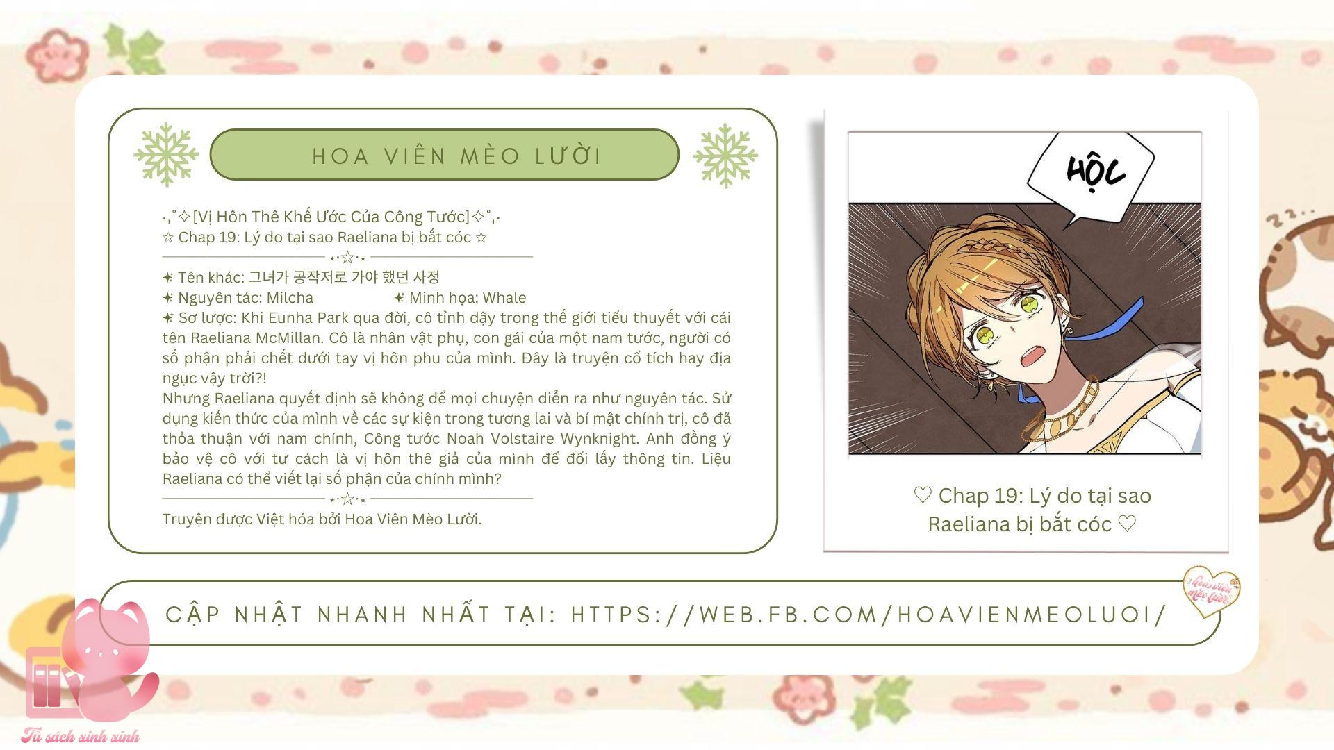 Vị Hôn Thê Khế Ước Của Công Tước Chapter 19 - Trang 4