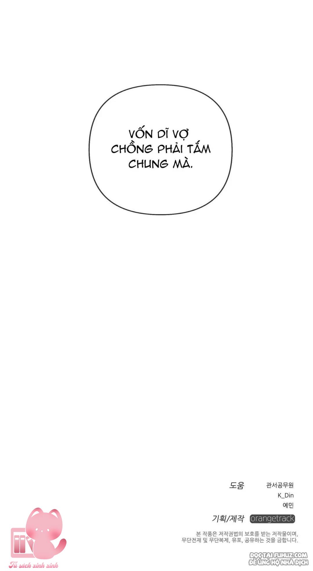 Dưới Tán Cây Sồi Chapter 8 - Trang 3