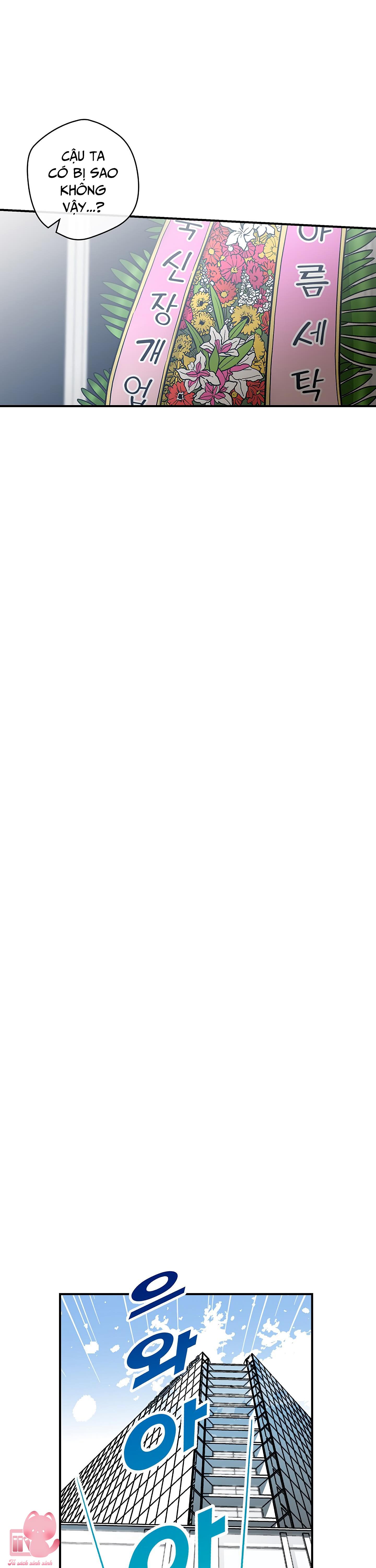 Ly Espresso Của Mùa Xuân Chapter 2 - Trang 4