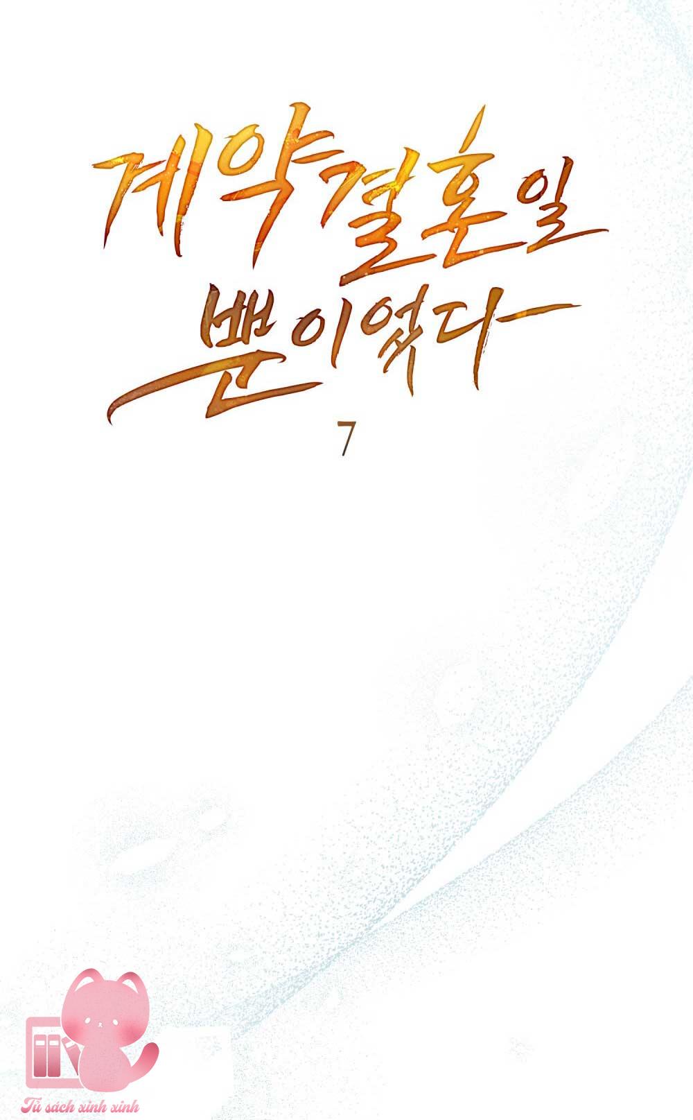 Hôn Nhân Khế Ước Chap 7 - Trang 4