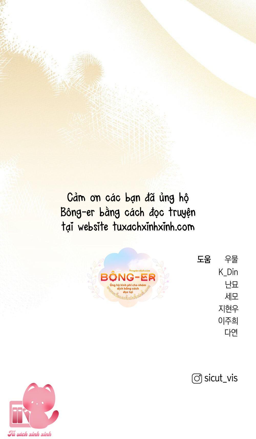 Dưới Tán Cây Sồi Chap 56 - Trang 2