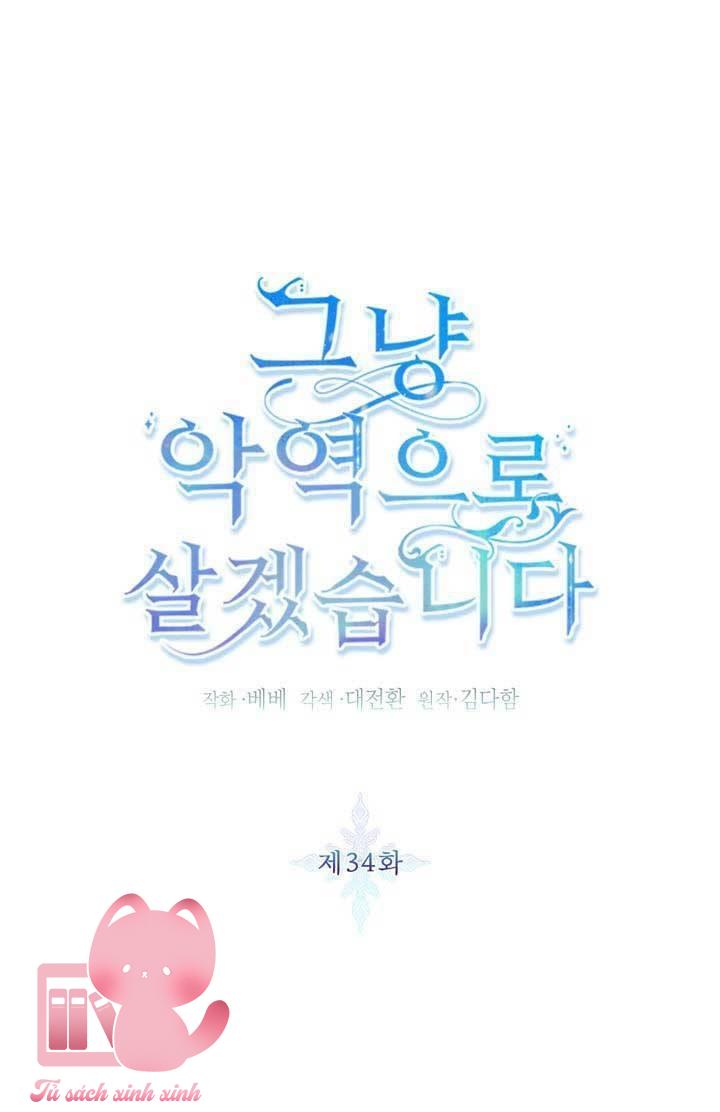 Thế Thì Ta Cứ Trở Thành Kẻ Ác Thôi Chap 34 - Trang 2