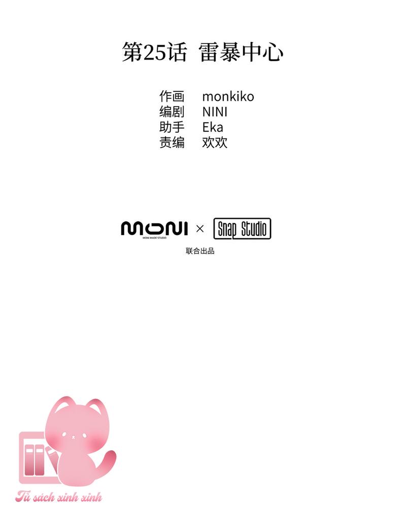 Ác Chi Hoàn Chapter 25 - Trang 4