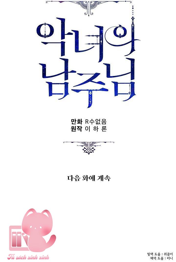 Người Hùng Của Ác Nữ Chapter 13 - Trang 4