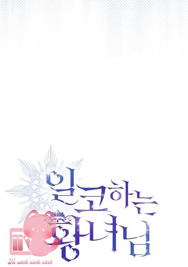 Hoàng Nữ Cosplay Nonfan Chapter 13 - Trang 4