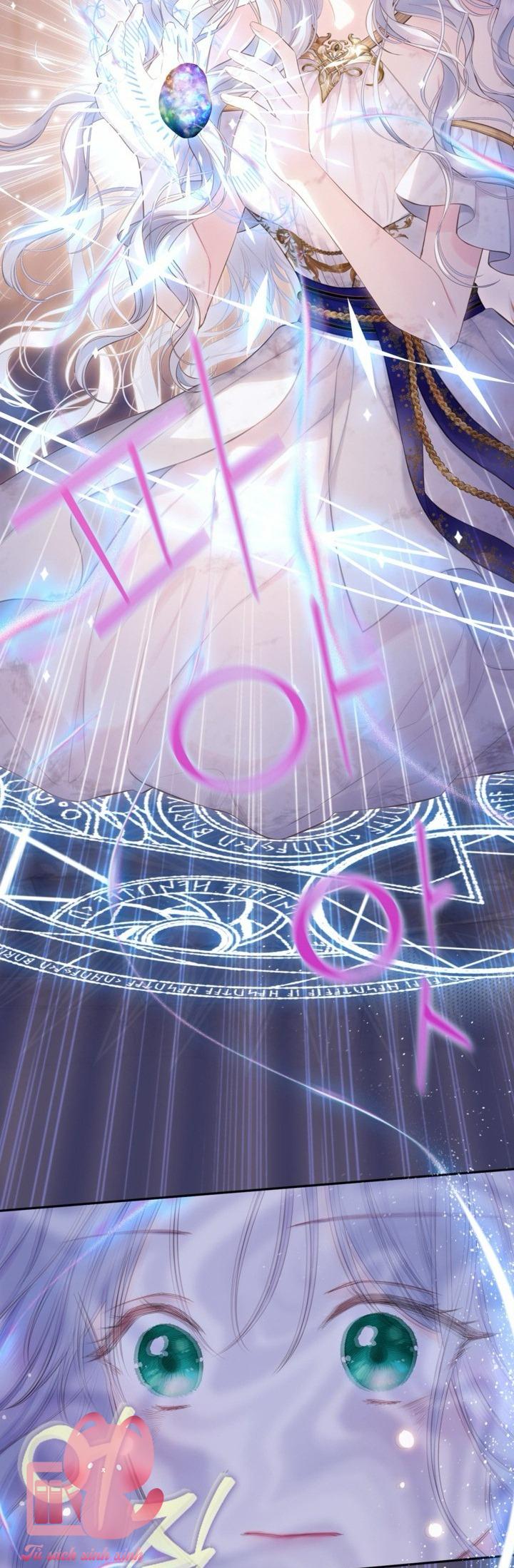 Người Anh Trai Mạnh Nhất Của Tôi Đã Mất Trí Nhớ Chap 1 - Trang 4