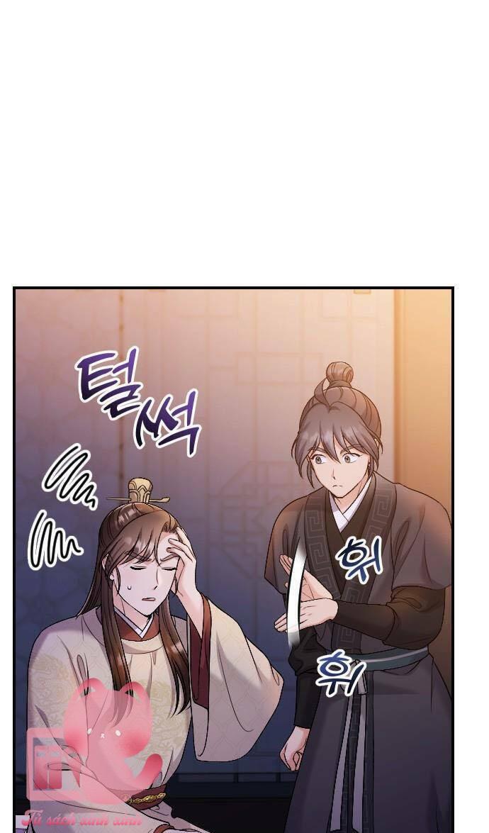 Từ Cao Thủ Trở Thành Phi Tần Chapter 34 - Trang 4