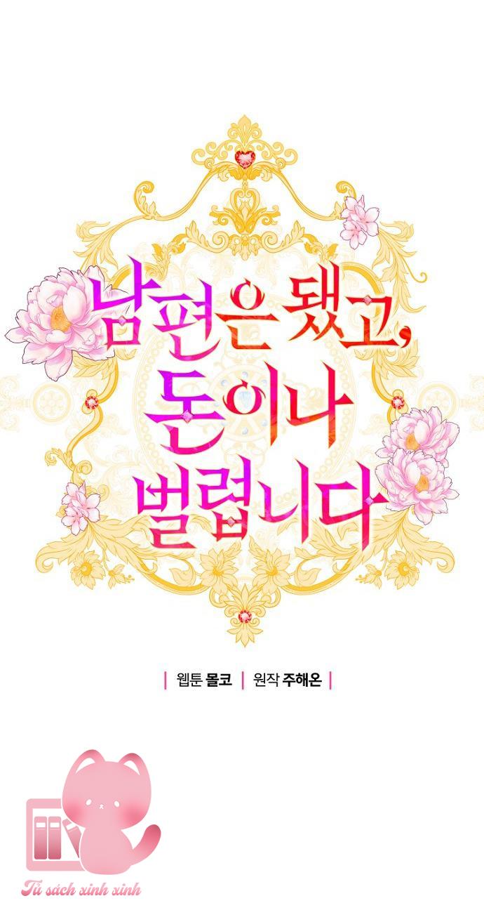 Bỏ Quách Chồng Con Đi, Tiền Bạc Mới Là Tất Cả Chap 107 - Trang 2