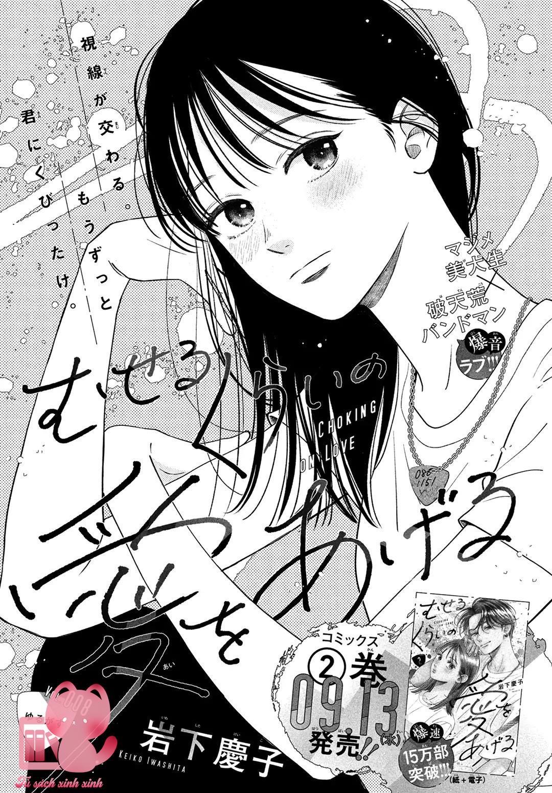 Choking On Love Chap 8 - Trang 2