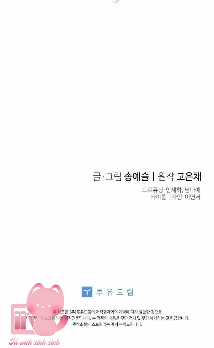 Chồng Yêu, Tôi Đây Bãi Công! Chap 1 - Trang 3