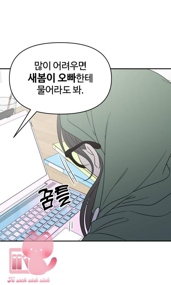Tiểu Thư Crystal Là Nam Nhân Chap 29 - Trang 2