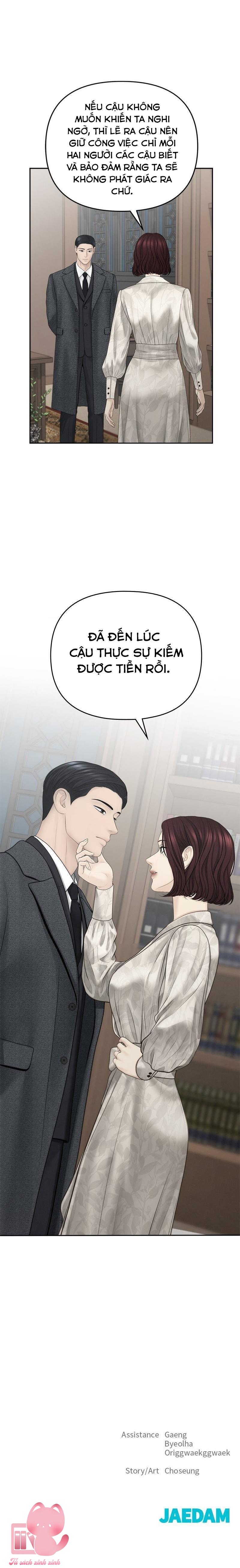 Hy Vọng Duy Nhất Chap 64 - Trang 2