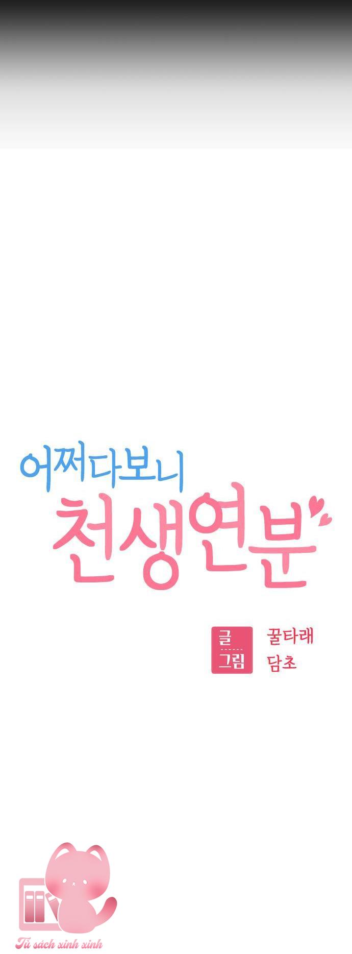 Lớ Ngớ Vớ Phải Tình Yêu Chapter 95 - Next Chapter 96