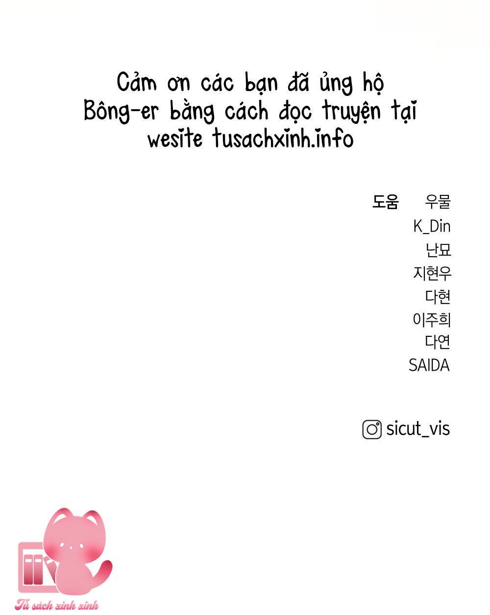 Dưới Tán Cây Sồi Chap 64 - Next Chapter 64.1