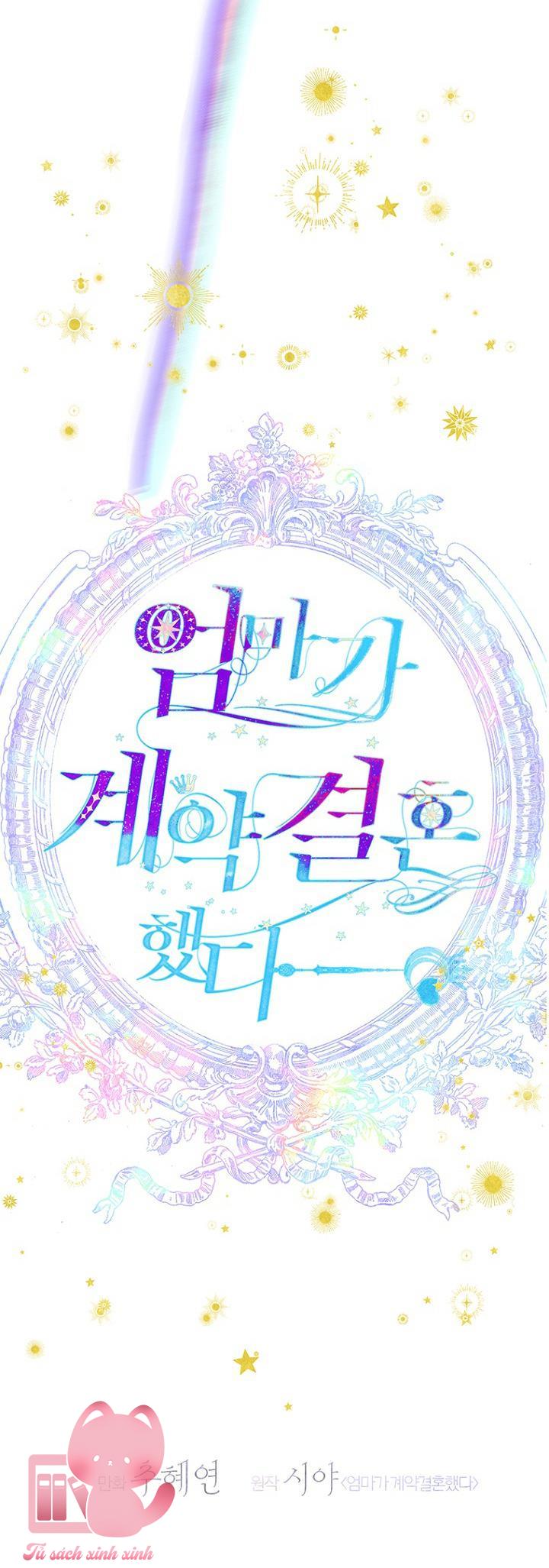 Khế Ước Hôn Nhân Của Mẹ Tôi Chapter 55 - Trang 4