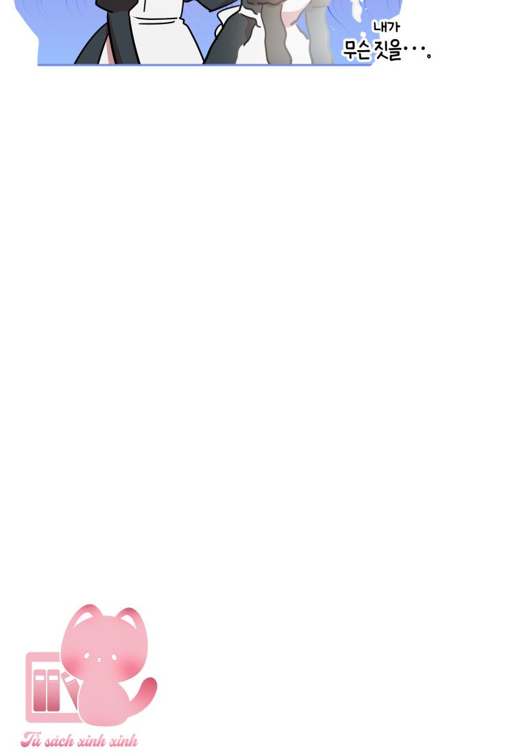 Được Yêu Thương Mà Còn Ngại Ngùng Sao! Chapter 15 - Trang 4