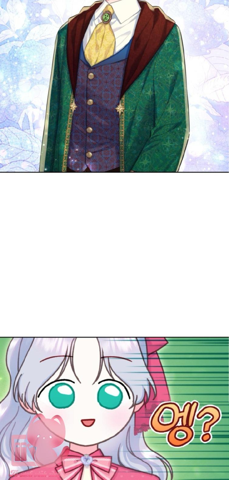 Người Anh Trai Mạnh Nhất Của Tôi Đã Mất Trí Nhớ Chap 29 - Trang 4