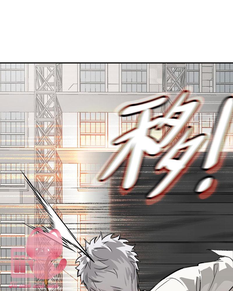 Ác Chi Hoàn Chapter 14 - Trang 4