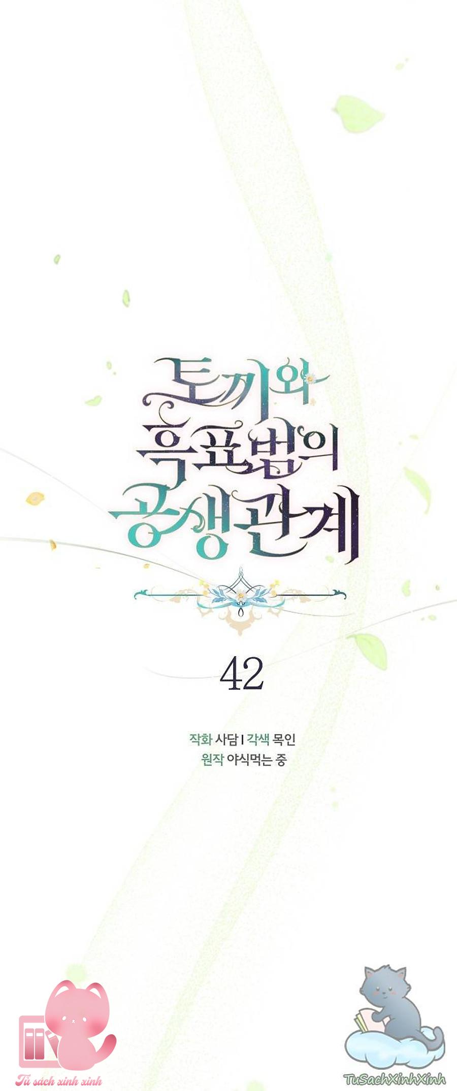 Quan Hệ Cộng Sinh Giữa Báo Đen Và Thỏ Trắng Chap 42 - Trang 2