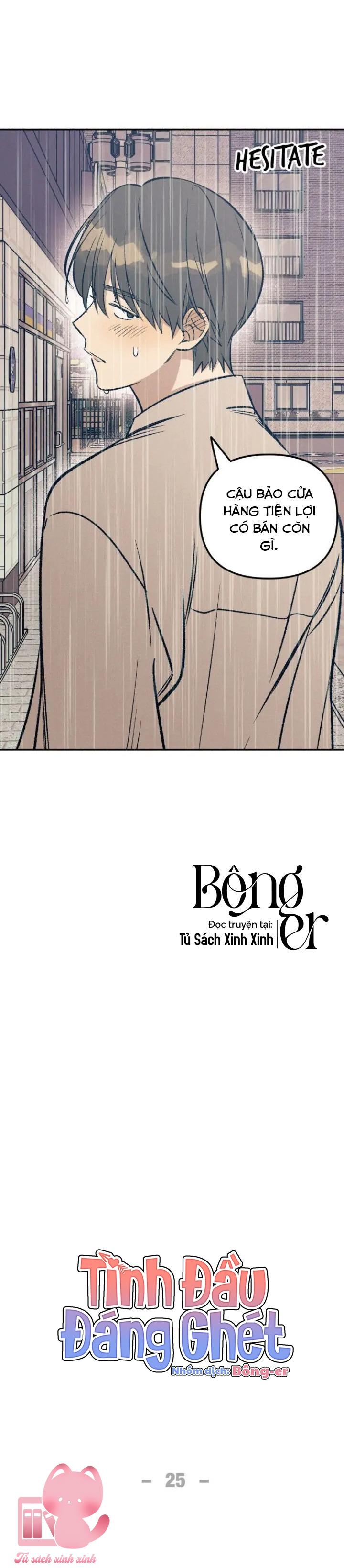 Tình Đầu Đáng Ghét Chap 25 - Trang 2