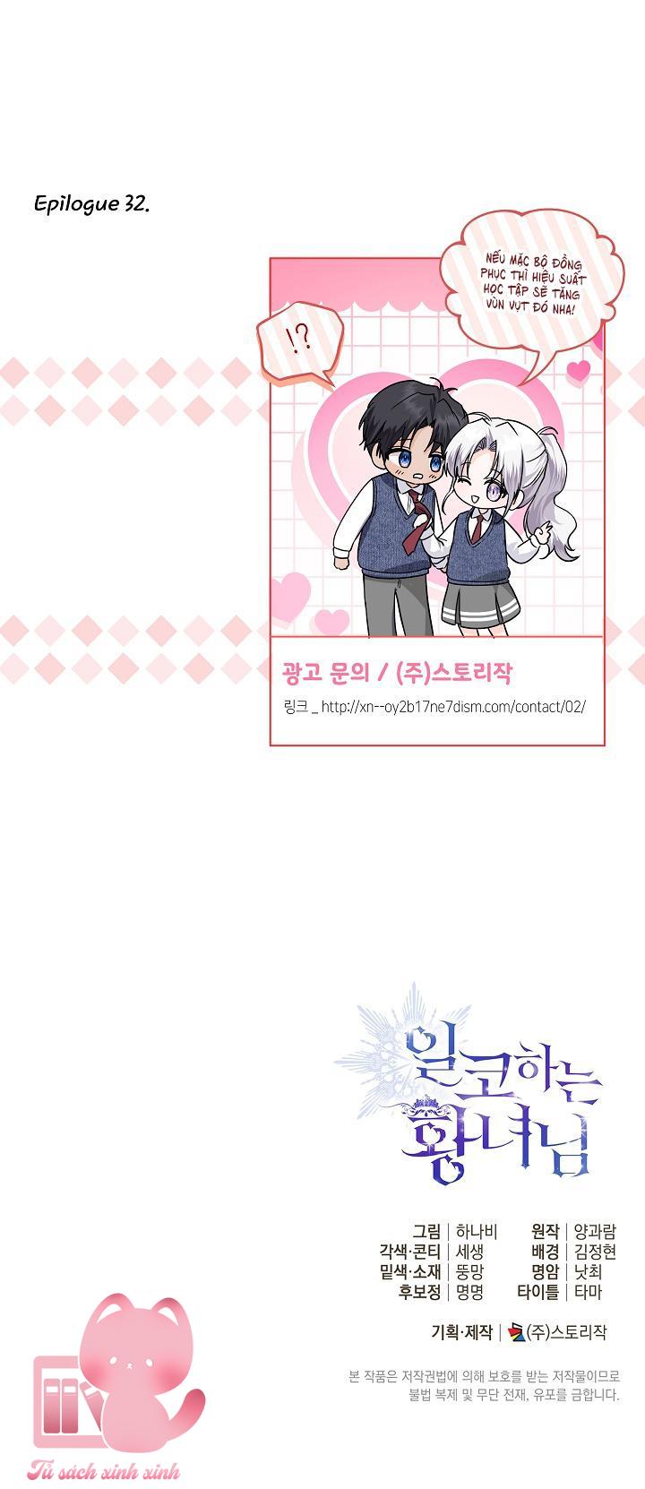 Hoàng Nữ Cosplay Nonfan Chapter 32 - Trang 4